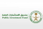صندوق سرمایه گذاری دولتی عربستان سعودی قصد دارد اوراق قرضه را به استرلینگ منتشر کند