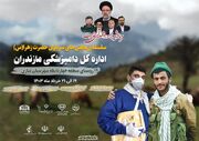 رزمايش جهاد دامپزشکي در 19 روستاي منطقه چهاردانگه شهرستان ساري