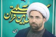اعلام جزئيات مرحله شهرستاني مسابقات قرآن در 5 منطقه مازندران