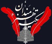 مدرسه تاريخي تقوي‌ها باز هم تکيه هنرمندان گلستان شد