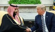 ترامپ: عربستان دیگر با ما نیست