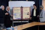 تاریخ کامل ایران به روایت شاهنامه فردوسی