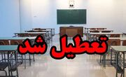 مشهد/ مدارس در نوبت عصر شنبه تعطیل شد