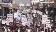 عاشورای حسینی در صعده یمن (فیلم)