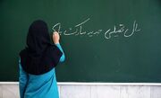 وضعیت ترافیک تهران در روز بازگشایی مدارس (فیلم)