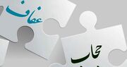 سخنگوی شورای نگهبان : از هیچ ایرادی در لایحه حجاب و عفاف چشم‌پوشی نخواهد شد