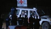 حماس ۱۷ اسیر دیگر را تحویل صلیب سرخ داد