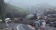 رانش وحشتناک زمین در ژاپن (فیلم)
