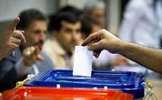 رییس ستاد انتخابات کشور: با گواهینامه، کارت پایان خدمت و گذرنامه هم می‌توان رای داد