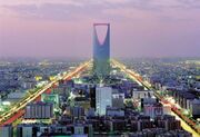 تورم عربستان سعودی :‌ 1.5 درصد