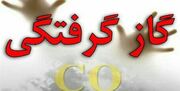 مسمومیت تعدادی دانش‌آموز بر اثر نشت گاز در مشهد