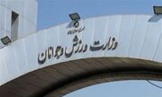 چه کسی مجوز اجرای « دخت شیرازی » در قطر را صادر کرد؟