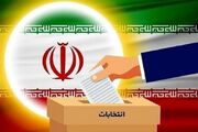 نتایج انتخابات مجلس در شهرهای ایران