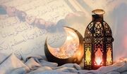وداع با شعبان ، استقبال از رمضان / تكريزه رمضان سنت قدیمی دمشقی (فیلم)