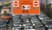 پلیس راهور تهران : طرح ترافیک جدید امسال اجرا نخواهد شد