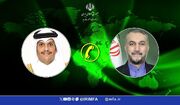 گفت‌وگوی تلفنی وزیران خارجه ایران و قطر در خصوص تحولات منطقه