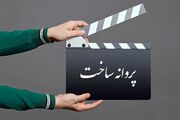 صدور پروانه ساخت فیلم برای بهروز افخمی و کارگردان‌های «هناس» و «بی‌صدا حلزون»