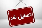 ادارات و دستگاه‌های اجرایی تبریز سه شنبه تعطیل شد