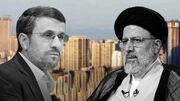 تسلیت احمدی‌ نژاد در پی شهادت رئیسی و هیئت همراه