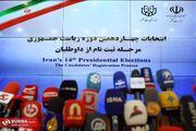تهران؛ خیابان دکترفاطمی: کی غافل‌گیر می‌کند/ لاریجانی، احمدی‌نژاد یا حتی روحانی؟