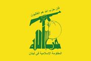 فرمانده ارشد حزب الله به شهادت رسید (+عکس)