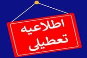 گرمای هوا ادارات استان البرز را به تعطیلی کشاند