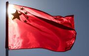 چین: آمریکا تغییر رویه ندهد، به محدودیت‌های جدید پاسخ می‌دهیم