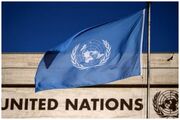 اسرائیل خواستار اخراج ۱۰۰ کارمند سازمان ملل متحد از غزه شد