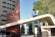 توضیح دانشگاه الزهرا درباره قطع همکاری با دختر میرحسین موسوی