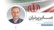 صابر پرنیان، "فرزند صنعت، معدن و تجارت ایران" گزینه پیشنهادی جوانان برای وزارت صمت