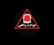 مرد پولدار برای اینکه همسرش اجازه نمی داد به فیلیپین برود، با کمک دوستانش، آدم ربایی ساختگی طراحی کرد