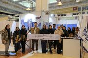 بیست و چهارمین دوره نمایشگاه رسانه های ایران