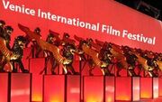فهرست برگزیدگان جشنواره فیلم ونیز اعلام شد