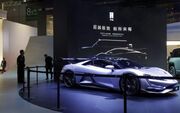 خودروی جدید بی‌وای‌دی در نمایشگاه پکن