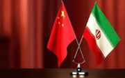چین بر ایران اهرم فشار دارد؟