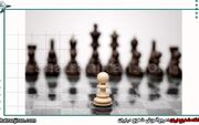 آموزش شطرنج برای مبتدیان