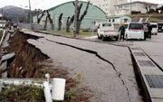 لحظه وقوع زلزله ۵.۹ ریشتری در ژاپن