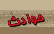 قتل مرد جوان با ضربات متعدد چاقو در تهران