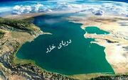 دریای خزر به سرعت در حال خشک شدن است