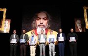 آیین رونمایی از جدیدترین آلبوم «ردیف هفت دستگاه موسیقی ایرانی»