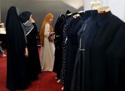 تولیدکنندگان لباس‌های با حجاب معافیت مالیاتی دارند