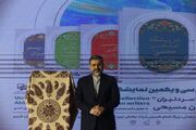 وزیر ارشاد بر تحقق مطالبه رهبری در حوزه ترجمه شعرهای فارسی به عربی تاکید کرد