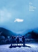 عکس فیلم کوروساوا، پوستر رسمی جشنواره کن۷۷ شد