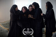 نمایش فیلم کوتاه «سامپو» در جشنواره فیلم‌های زنان اسپانیا