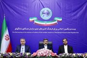 اسماعیلی وزیر ارشاد خبر داد؛ برگزاری دومین جشنواره شانگهای در تهران