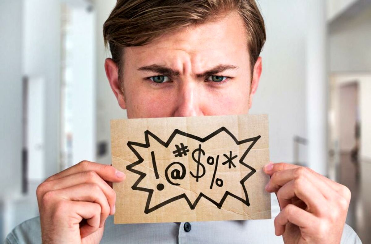 یک اقدام زشت و زننده که برای انسان مفید است