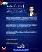 متن نامه رییس دانشگاه فردوسی مشهد به اساتید و دانشجویان آمریکا