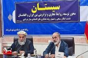 ظرفیت‌های اقتصادی افغانستان برای ایران حائز اهمیت است