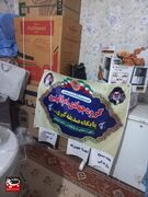 اهداء جهیزیه به زوج محروم درشوشتر