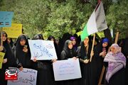 تجمع و همصدایی دانشجویان جهادی دانشگاه های سراسر استان مازندران با دانشجویان آمریکایی در محکومیت جنایات رژیم جعلی صهیونیستی